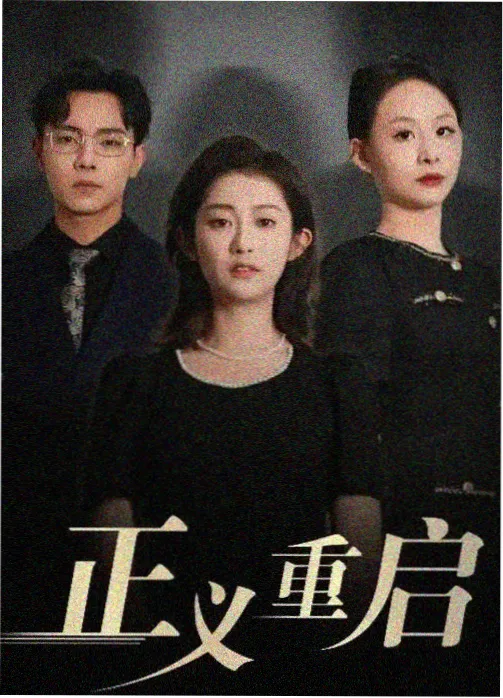 日韩女优电影首尔凌晨三点剧照