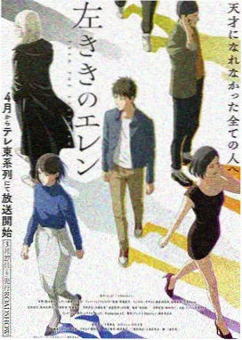 日韩女优电影星屑列车动画剧照